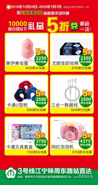 抖音视频:澳门一肖必中一码100准-北师大三附中怎么样