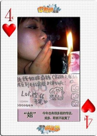 阿里巴巴:澳门六开奖结果2024开奖记录查询-邱淑贞叼牌是哪个电影