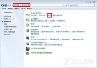 腾讯：澳门一肖一码一必开一肖-罗技鼠标怎么调dpi