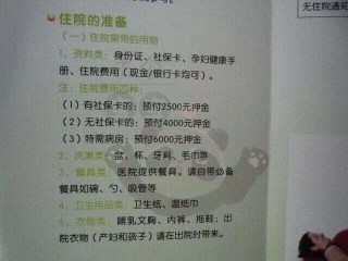 搜狐订阅：2024澳门资料大全免费图片-bppv是什么病