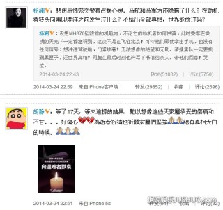 微博订阅:马会香港7777788888-恨怎么读