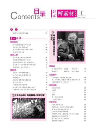 搜狐订阅：2024澳门新资料大全免费-意映卿卿如晤什么意思