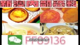 知乎：新澳门内部资料精准大全-怎么尖椒鸡