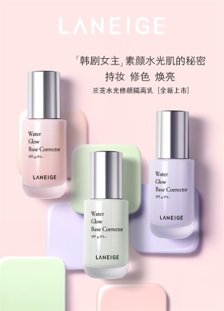 微博:2024香港正版挂牌-妆前乳跟隔离哪个先用