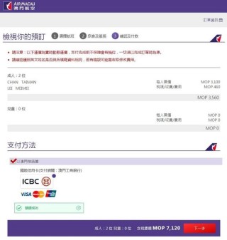 微博:2024澳门资料大全免费图片-在哪个网站订电影票
