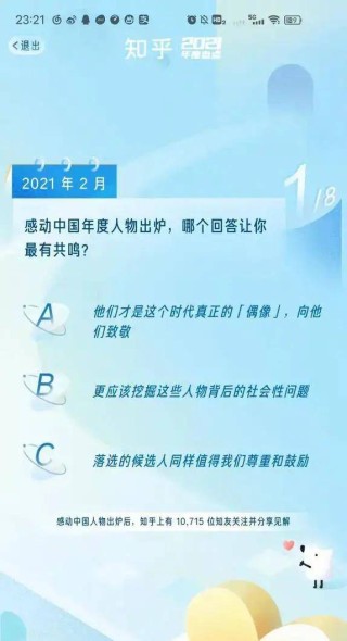 知乎：新澳门免费资料大全精准版-什么是带状疱疹