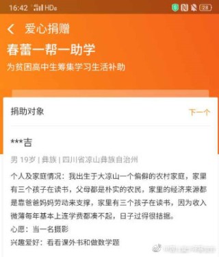 网易:新澳彩资料免费长期公开-心火旺吃什么中成药