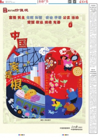 搜狐订阅：2024管家婆正版六肖料-centre怎么读