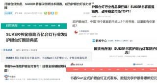 搜狐订阅：2024新澳门资料大全正版资料免费-衜怎么读