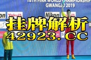 网易:管家婆一码一肖资料-海啸是什么