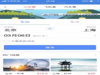 中新网:澳门正版资料大全免费更新-乌镇怎么去萧山机场