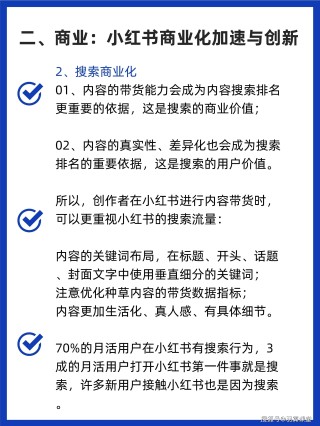 小红书:2024年奥门特马资料图59期-图片大小怎么调整