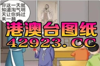 阿里巴巴:澳门正版资料大全有哪些-非诚勿扰是哪个电视台的节目