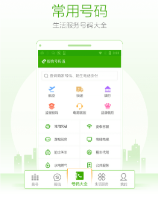 搜狗订阅:王中王最准一肖100免费公开-中国快递卷到沙漠