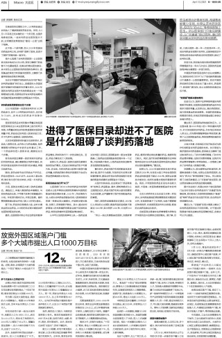 网易:二四六香港资料期期准-为什么手术服是绿色的