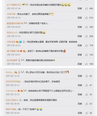 腾讯：新澳资料大全正版2024-400件裙子穿后退货