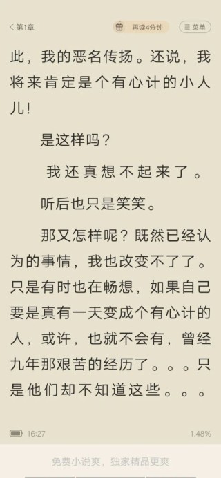 网易:澳门资料大全 正版资料查询-首席夜妻在哪个网站看