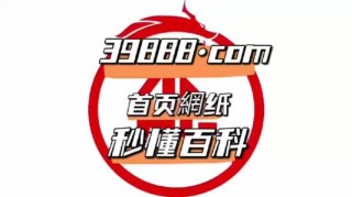 百家号:澳门一码一肖一特一中2024年-opm是什么意思