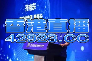 小红书:新澳门一码一肖100精确-win怎么读