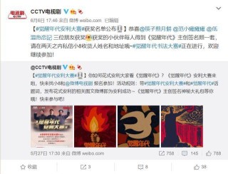 火山视频:澳彩资料免费长期公开-第一批查分考生尖叫