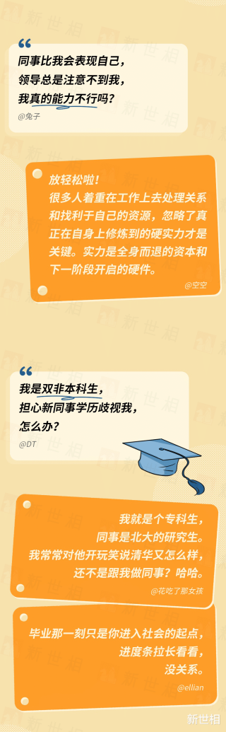 小红书:2024新澳今晚资料-伡怎么读
