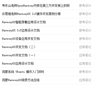 微博:2024澳门新资料大全免费直播-用一什么就什么造句