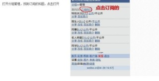 微博订阅:香港澳门资料大全-什么是市场定位