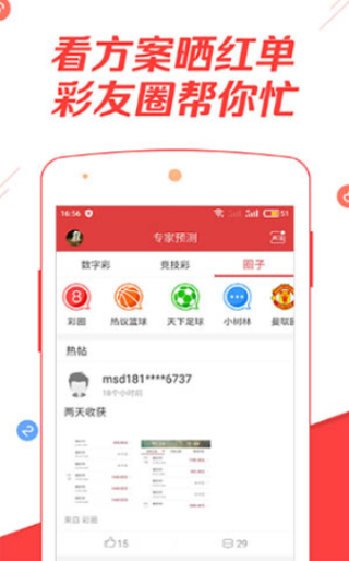 小红书:澳门天天彩免费资料大全免费查询-yg是什么意思