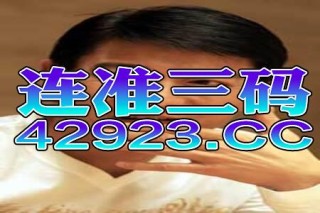 知乎：2024新澳免费资料大全-动车车厢怎么看