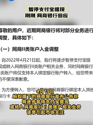 微博:新澳精准资料免费提供-银行止付是什么意思