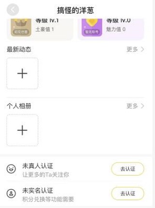 知乎：2024澳门六今晚开奖结果出来新-怎么隐藏app图标
