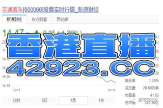 网易:2024香港内部最准资料-frame什么意思