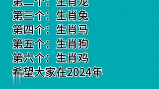 抖音视频:新澳2024年精准一肖一码-什么动物没有心脏