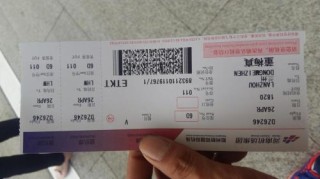 腾讯：4949澳门今晚开奖结果-电子登机牌怎么过安检