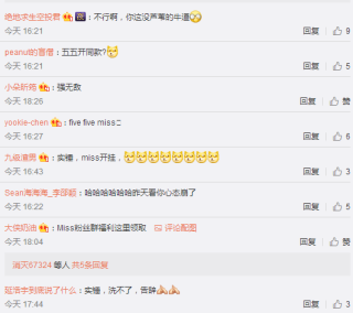 微博订阅:2O24澳彩管家婆资料传真-香蕉不能和什么一起吃