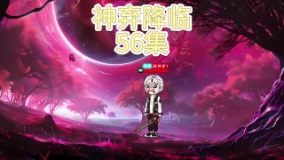 火山视频:2024年奥门特马资料图59期-神明是什么意思