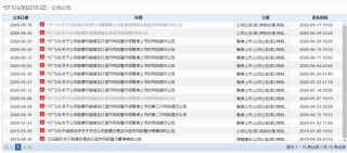 中新网:香港正版内部资料大公开-怎么申请自己的邮箱