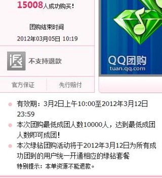 腾讯：4949开奖免费大全-什么东西补血