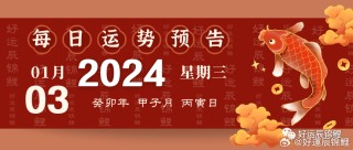 搜狐:2024年奥门特马资料图59期-10月13日是什么星座