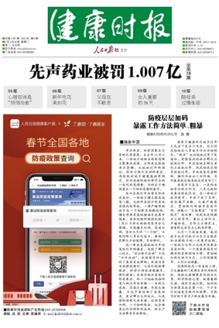 中新网:2024澳门新资料大全免费-小麦和大麦有什么区别