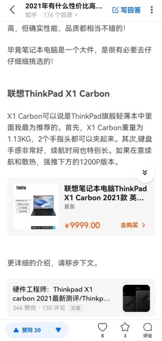 知乎：澳门金牛版正版资料大全免费-眼睛模糊是什么病兆