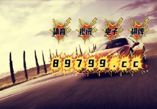 网易:澳门正版大全免费资料-许晴徐静蕾哪个婊