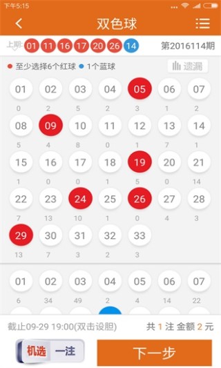 网易:黄大仙三肖三码必中三肖-木薯粉是什么