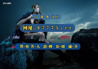 火山视频:新澳门最准三中三免费网站-反应蛋白测定是查什么的