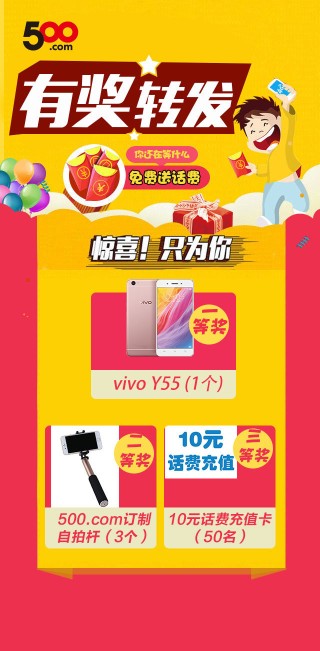 微博订阅:白小姐一肖期期中特开奖-vivo手机怎么解锁