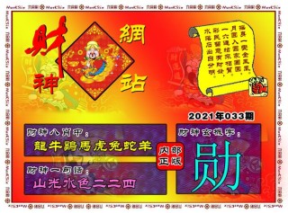 搜狗订阅:澳门平特一肖免费资料大全-白色洋桔梗花语是什么