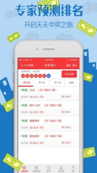 网易:2024香港特马今晚开奖-vk是什么软件