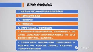 知乎：新澳门免费资料大全精准版-什么是带状疱疹