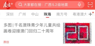 火山视频:正版澳门管家婆资料大全波币-smr是什么意思