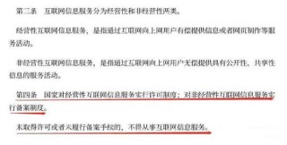 微博:黄大仙精准内部三肖三码-耙耳朵是什么意思